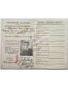 Hellenic Navy, Petty Officer's Identity Card 1934