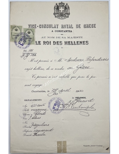 Royal Vice-Consulate of Greece in Constanta, on behalf of His Majesty the King of the Hellenes 1900