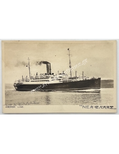 Ocean liner "Nea Hellas" (formerly "Tuscania") of the Goulandris brothers.