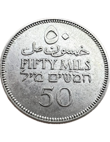 50 Mils 1935 Βρετανική Παλαιστίνη