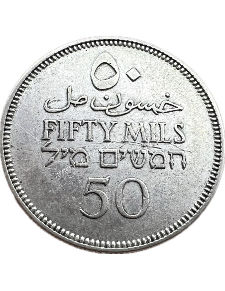 50 Mils 1935 Βρετανική Παλαιστίνη