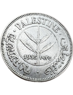 50 Mils 1935 British Palestine
