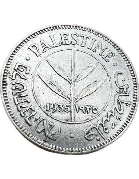 50 Mils 1935 Βρετανική Παλαιστίνη
