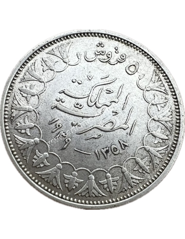 5 Piastre - Qirsh 1358/1939 AU+  Αίγυπτος