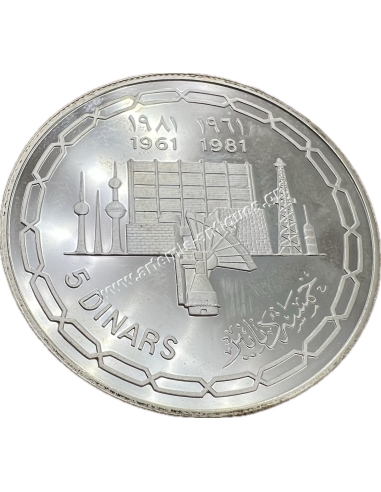 5 Dinars 1981 Kuwait