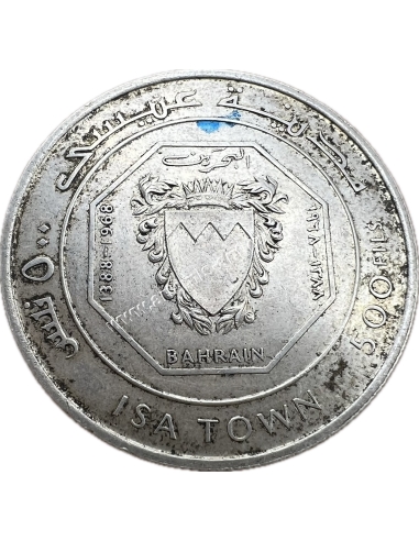 500 Fils 1388/1968 Πόλη Isa Μπαχρέιν