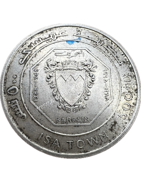 500 Fils 1388/1968 Πόλη Isa Μπαχρέιν
