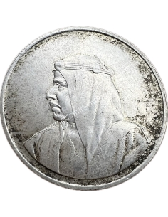 500 Fils 1388/1968 Isa Town Bahrain