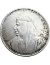 500 Fils 1388/1968 Isa Town Bahrain