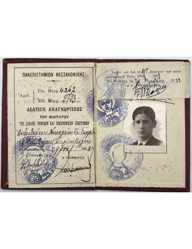 University of Thessaloniki, Student Identification Card of the School of Law and Economics 1938