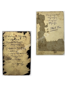 Οικογένεια Τσιγκόλη Φωτογραφίες 1864 - 1887 2