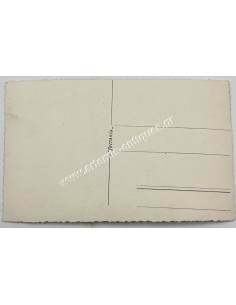 King Constantine Photograph 2