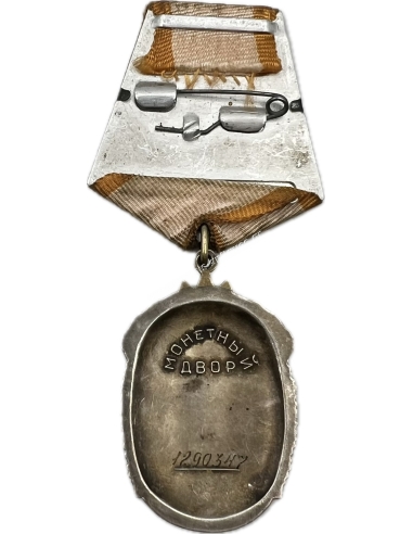 Order of the Badge of Honour