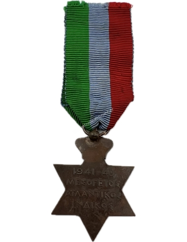 Μετάλλιο Πολέμου 1941-45 Ναυτικού