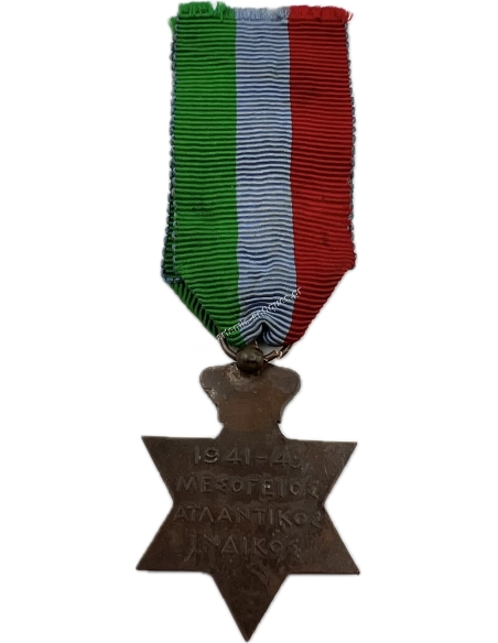 Μετάλλιο Πολέμου 1941-45 Ναυτικού