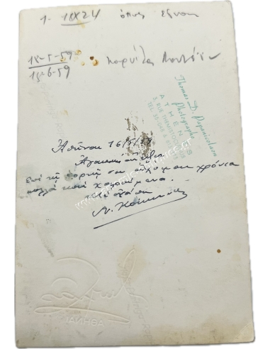 Nikos Kokkinos, General Director of the City Police under the Deputy Ministry of Interior