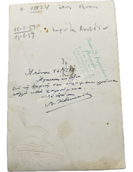 Nikos Kokkinos, General Director of the City Police under the Deputy Ministry of Interior Nikos Kokkinos, General Director of the City Police under the Deputy Ministry of Interior