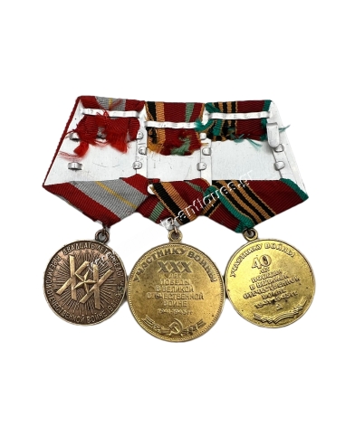 Bar of 3 World War II Commemorative Medals
