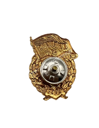 Guards Unit Badge