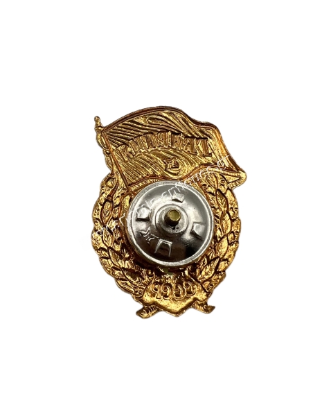 Guards Unit Badge Guards Unit Badge