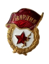 Guards Unit Badge