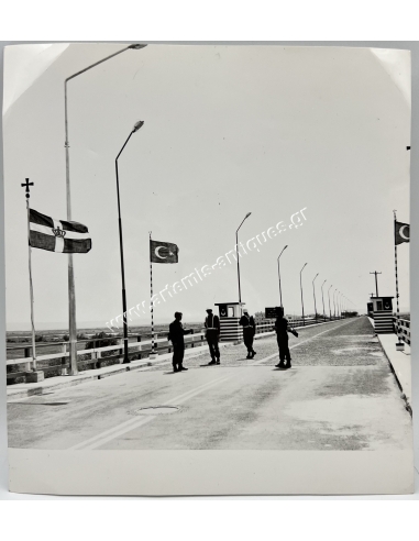 Greek-Turkish Borders Photograph