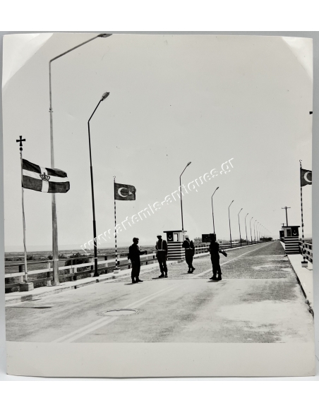 Ελληνοτουρκικά Σύνορα Φωτογραφία