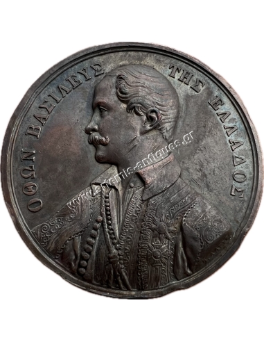 Όθωνας , Πανεπιστήμιο Αθηνών 1839 Τοις Συνδρομηταίς του Πανεπιστημίου