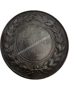 Νικόλαος Βότσης 18-19 Οκτωβρίου 1912 Τορπιλισμός του Φετχί Μπουλέντ 2