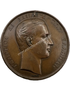 B ' Zappas Olympics 1870