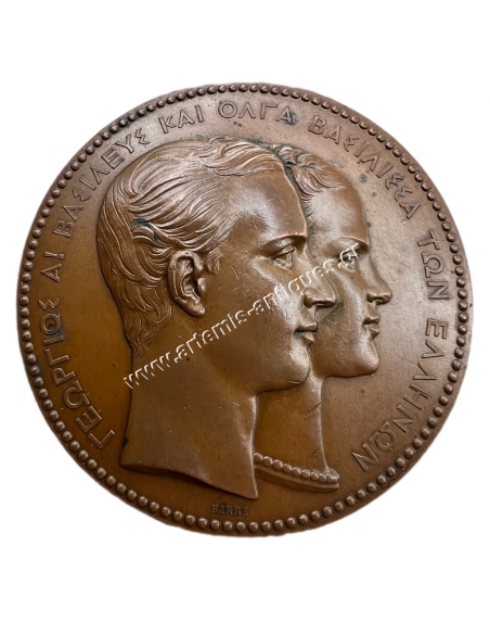 Crown Prince Konstantinos Birth and Baptism 1868 Medal
