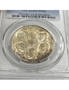 30 Δραχμές 1963 Παύλος, Πέντε Έλληνες Βασιλείς PCGS MS64 2