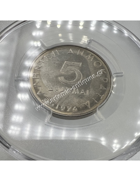 5 Drachmas 1976 PCGS MS65