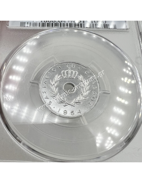 5 Λεπτά 1954 Παύλος PCGS MS64+
