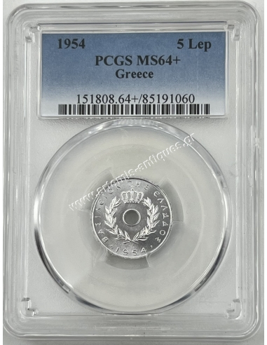 5 Lepta 1954 Paul PCGS MS64+