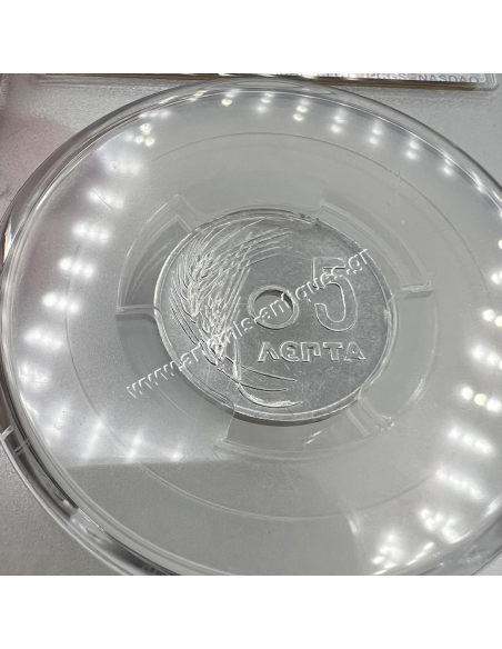 5 Λεπτά 1954 Παύλος PCGS MS64+
