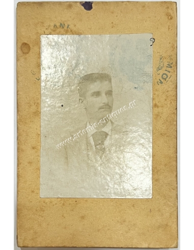 Law Student Credential 1896, National University, Rector Anastasios Christomanos