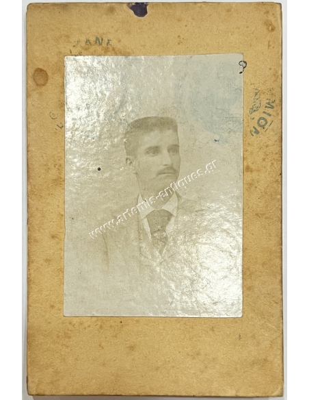 Law Student Credential 1896, National University, Rector Anastasios Christomanos