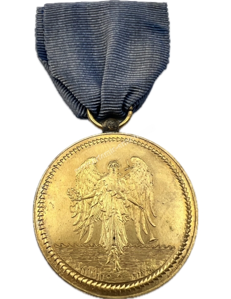 Μετάλλιο Ιεράς Πόλεως Μεσολογγίου 1826-1926 του Δ. Μπισκίνη