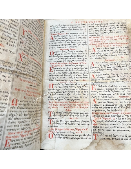 Anthology with Hymns and the Eleven Gospels Venice 1838