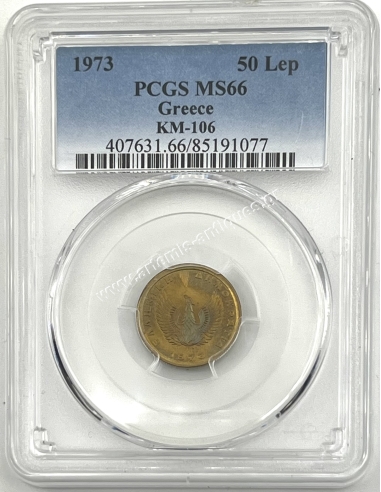 50 Lepta 1973 Regime of the Colonels PCGS MS66