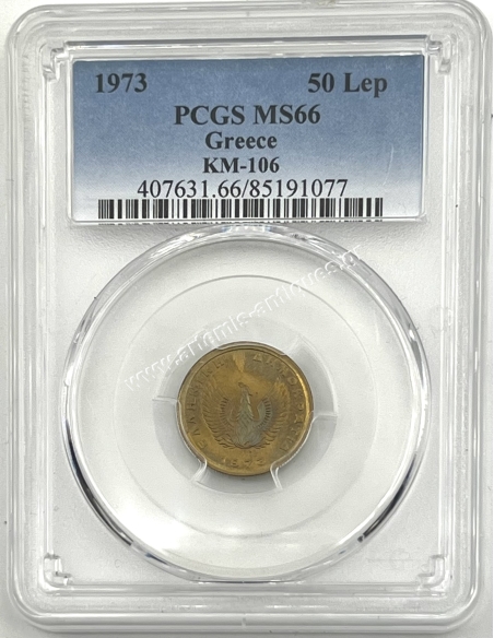 50 Lepta 1973 Regime of the Colonels PCGS MS66