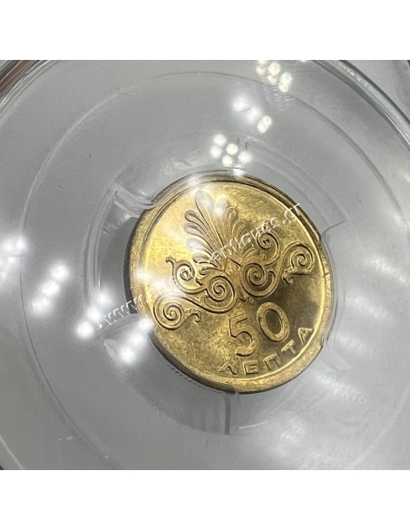 50 Lepta 1973 Regime of the Colonels PCGS MS66