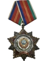 Medal of The Order of Friendship of Peoples