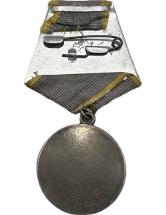 Medal "For Battle Merit" 2