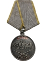 Medal "For Battle Merit"