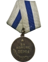 Medal "For the Capture of Vienna"