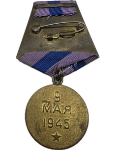 Medal "For the Liberation of Prague" 2