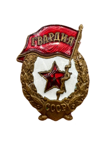 Guards Unit Badge, War Period