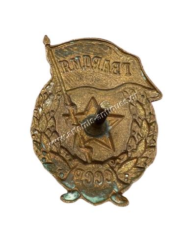 Guards Unit Badge, War Period